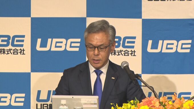 ＵＢＥ新社長に西田祐樹氏　4月1日付けで就任　泉原社長は会長に|TBS NEWS DIG