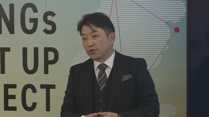 山口県宇部市と西京銀行が「スタートアップ企業支援」で連携協定締結|TBS NEWS DIG