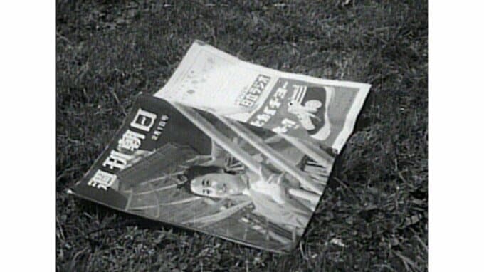 週刊誌が最も売れた“黄金の50年代”【TBSアーカイブ秘録】|TBS NEWS DIG