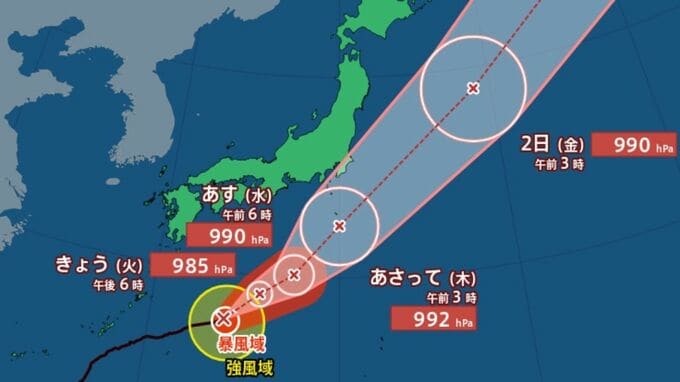 【台風情報】台風26号は木曜ごろ関東に接近か　新たな「台風のたまご」＝熱帯低気圧も発生し北上か【雨・風シミュレーションと週間予報】（気象庁午後9時50分発表）進路予想|TBS NEWS DIG