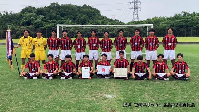 全九州高校サッカー大会　日章学園が優勝　高岡伶颯が前半でハットトリックの活躍　|　MRTニュース ｜ ＭＲＴ宮崎放送