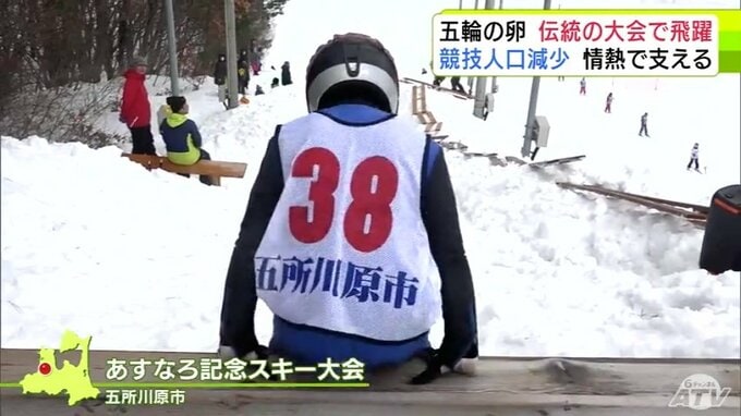 小林陵侑選手も出場した伝統のスキー大会　最盛期は100人超えも今年は参加19人のみ…運営関わる元五輪選手・古川純一さん「厳しい」" 小さな町の大会支える原動力"は競技に打ち込む子どもたち「憧れは高梨沙羅選手・小林陵侑選手」　青森県|TBS NEWS DIG