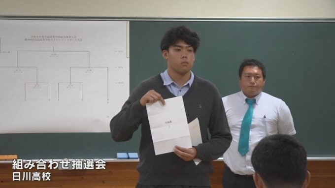 「一試合ですべて出せるように」全国高校ラグビー大会2026　山梨県予選の組み合わせ抽選会　第1シードは山梨学院、第2シードは日川　来月24日に開幕　|　山梨のニュース | ＵＴＹテレビ山梨