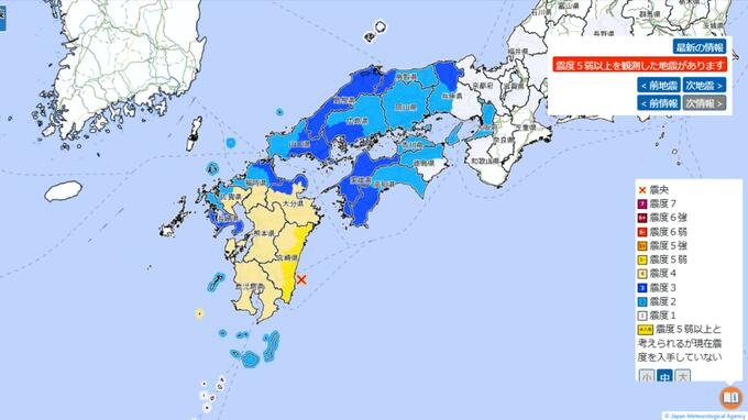 【地震情報】気象庁、南海トラフ地震との関連について調査する「評価検討会」始まる　|　長崎のニュース | 天気 | NBC長崎放送