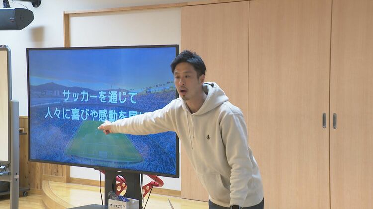 元プロサッカー選手・ツエーゲン金沢の廣井友信さんが小学生に伝える
