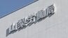 半導体関連の製造業で求人増　昨年度1年間の有効求人倍率　2年連続で前年度を上回る　山梨　|　山梨のニュース | ＵＴＹテレビ山梨