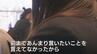 「好き」だけじゃダメ？「同意」から始まる対等な関係  “性犯罪刑法改正” で考える新常識「性的同意」があなた方の関係を変える　|　富山のニュース｜天気・防災｜チューリップテレビ