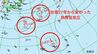 【台風が平年よりハイペース】また「台風のたまご」熱帯低気圧や熱帯じょう乱が発生「モンスーンジャイアの影響か」【気象予報士が解説】　|　岡山・香川のニュース | 天気 | RSK山陽放送
