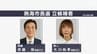 任期満了に伴う熱海市長選挙の投票始まる 午前11時現在の投票率は22.70%（期日前含む） 前回選を2.1ポイント下回る 大雨で投票終了時間の繰り上げの可能性も＝静岡・熱海市　|　静岡のニュース | SBSNEWS | 静岡放送