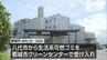 熊本地震で施設の処理能力を超える状況続く　八代市のゴミを都城市が受け入れ　|　MRTニュース ｜ ＭＲＴ宮崎放送