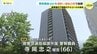 広島県警所属の警察職員が起訴　酒に酔って乗用車を運転したとされる　逮捕時には基準値の7倍を超えるアルコールを検知　広島　|　RCC NEWS | 広島ニュース | RCC中国放送