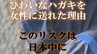 【独自】なぜ目当ての女性がわかった？ひわいなハガキを送り性的関係を迫った男の”インフラ情報悪用”　同様の犯罪リスクはどこにでもある！（山形）　|　山形のニュース│TUYテレビユー山形