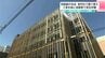 「新しい価値を提供できるような銀行目指す」四国銀行本店建て替えに向け地鎮祭で安全祈願　新ビル周辺は“緑あふれる場所に”　|　高知のニュース・天気｜KUTV NEWS | KUTVテレビ高知