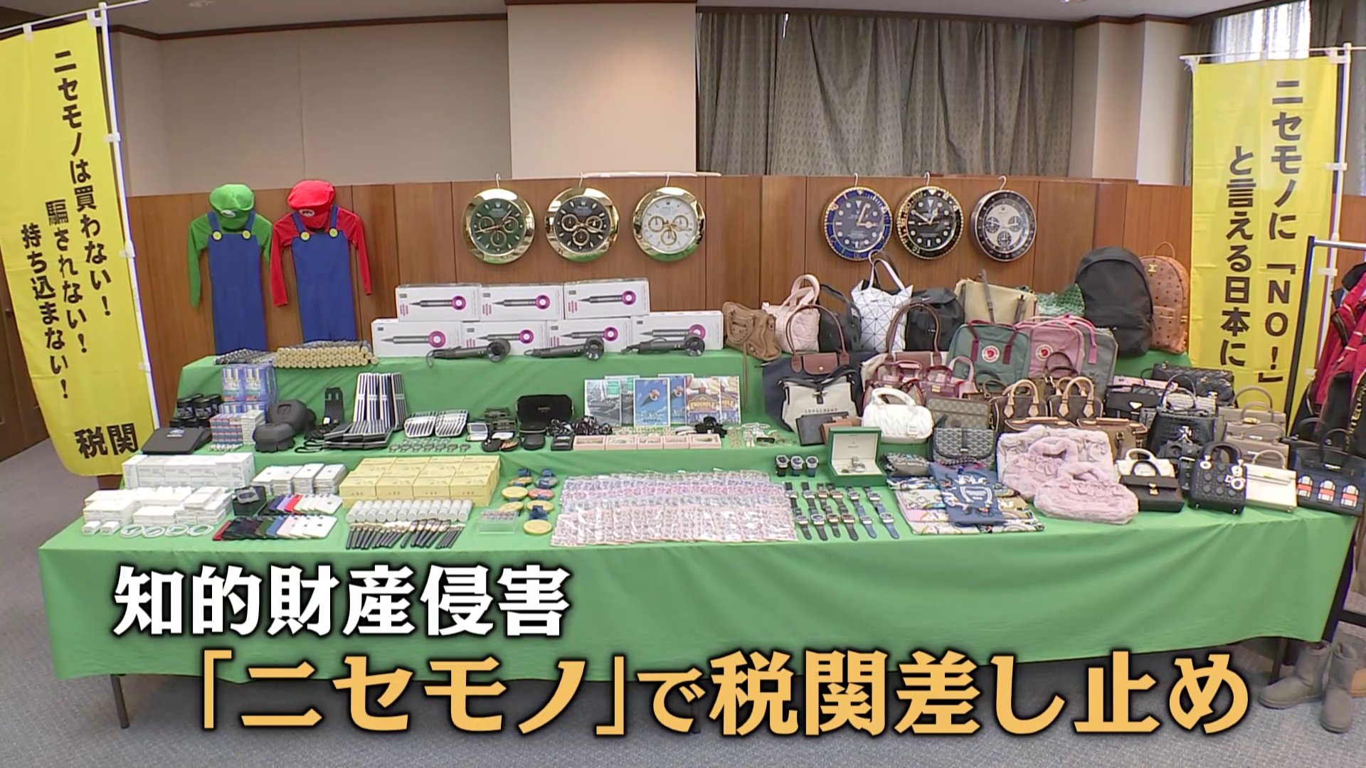 ルイ・ヴィトンにボンボンドロップシールまで…税関で差し止め ルイ・ヴィトンにボンボンドロップシールまで…税関で差し止め