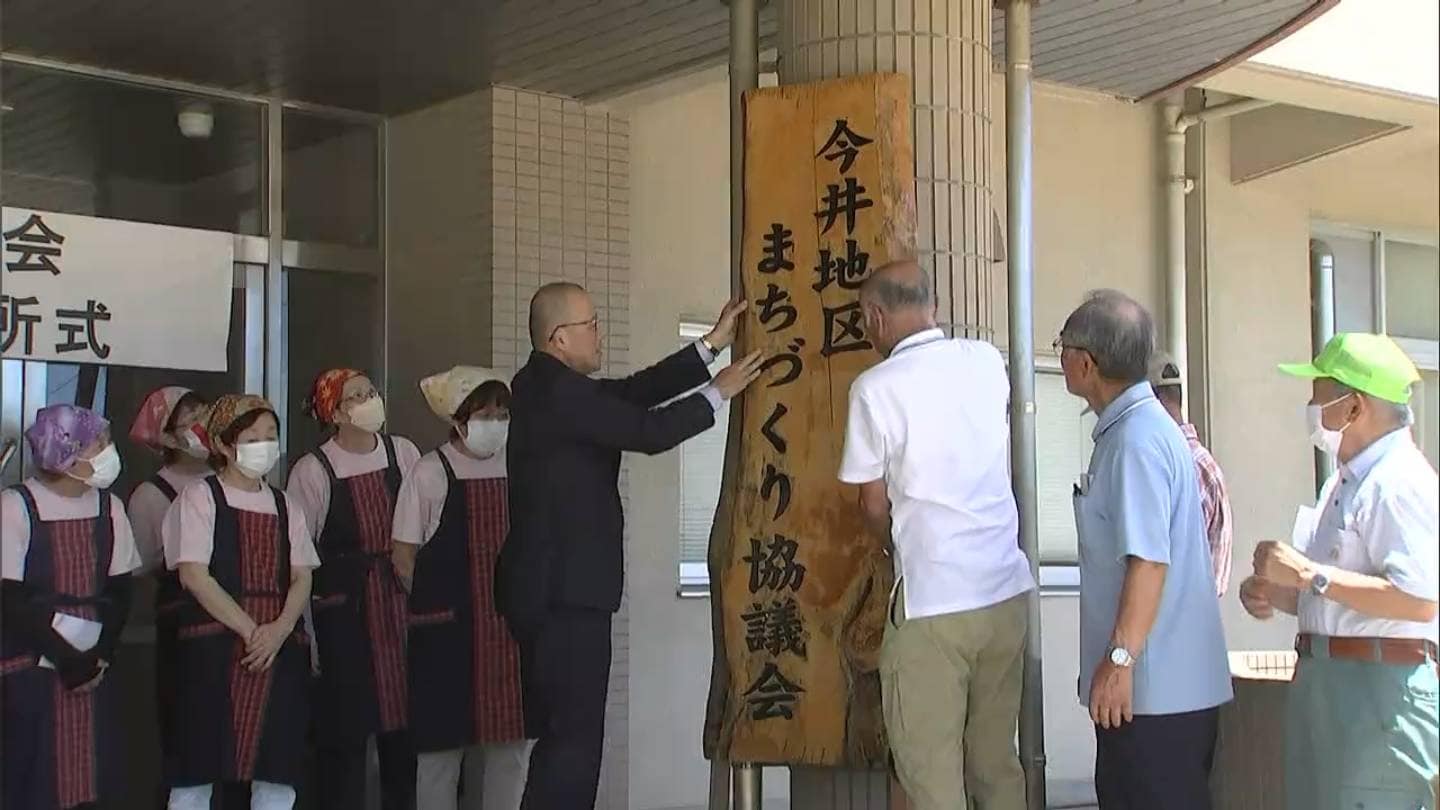 閉校した小学校校舎を新たな地域住民の拠点に まちづくり協議会が再活用スタート【岡山・笠岡市】 | ニュース 岡山・香川 | RSK山陽放送