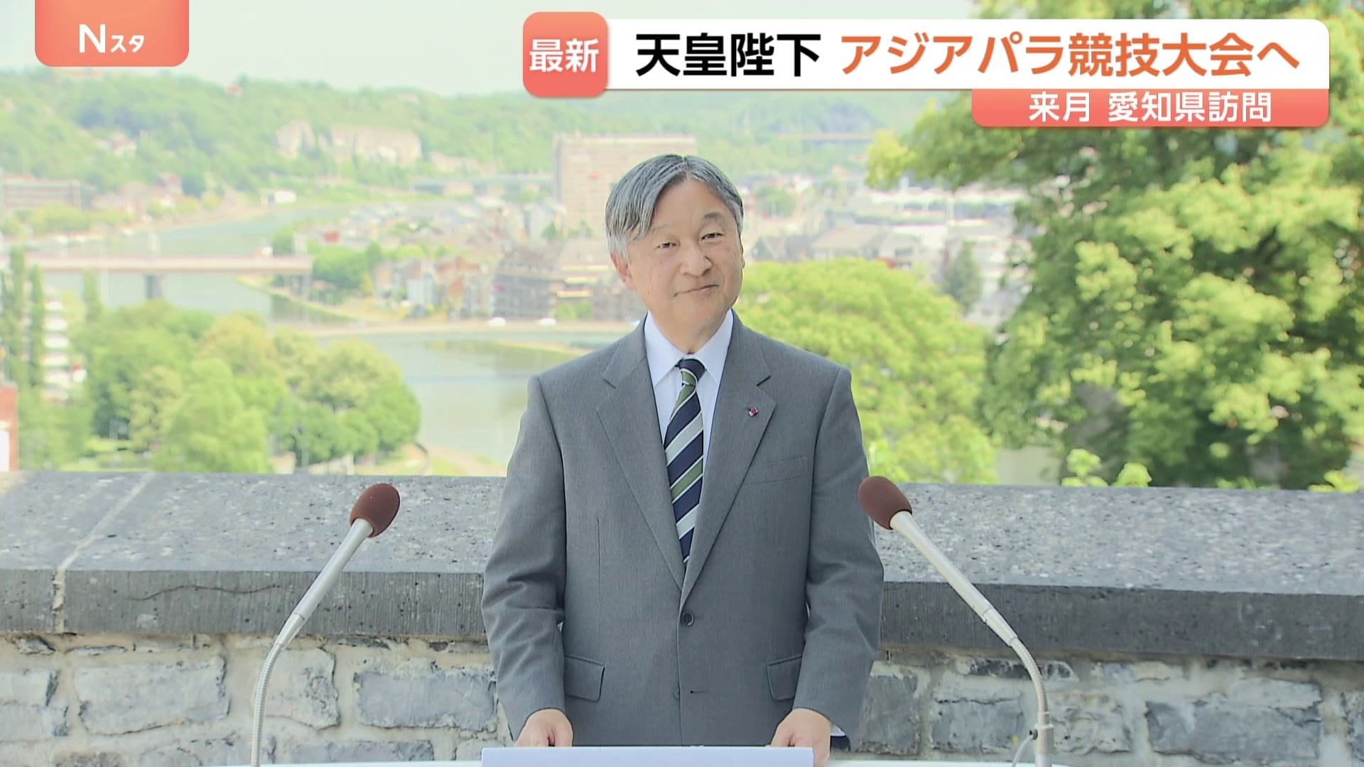 活動歴および当時の関連ビジュアル記録
