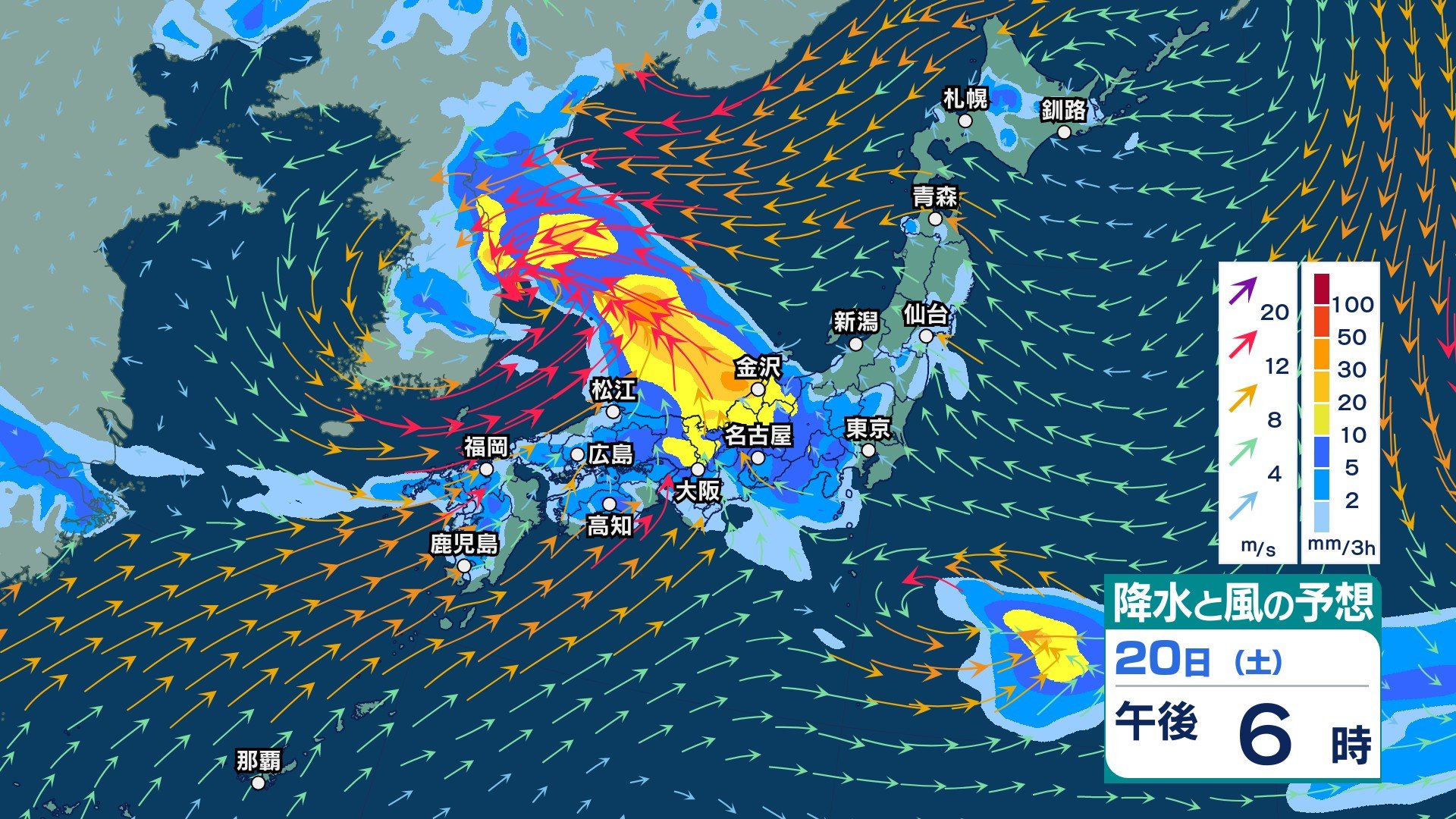 今後の雨 】西日本は20日(土)にかけ雨が強まり大雨の範囲広がるおそれ