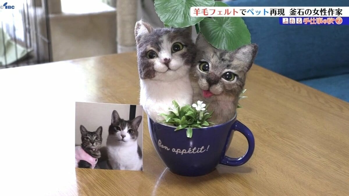 羊毛フェルト。猫。オーダーNo.82