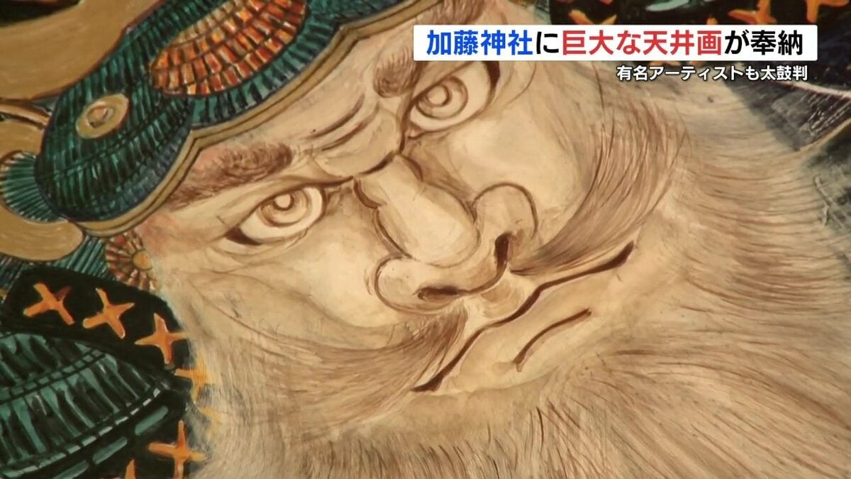 ラルクhydeも太鼓判 熊本・加藤神社に国内最大級の天井画 画家、井上