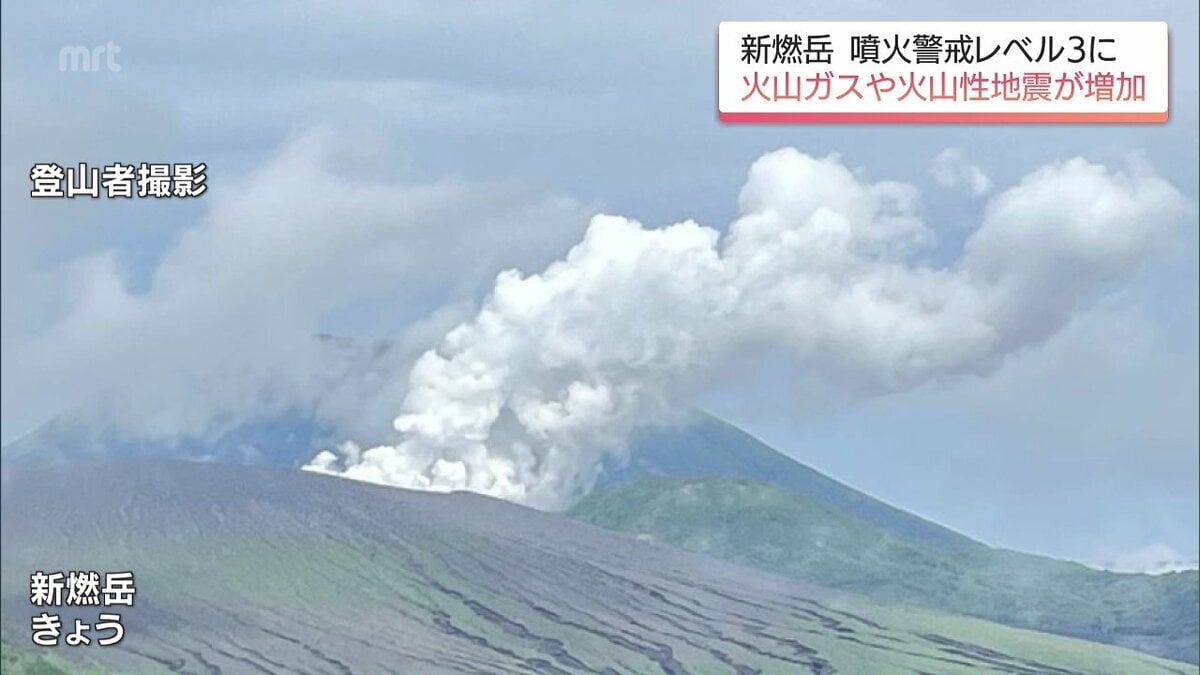噴火警戒レベル3に引き上げ 新燃岳は火山ガスが急増 24日は火山性地震