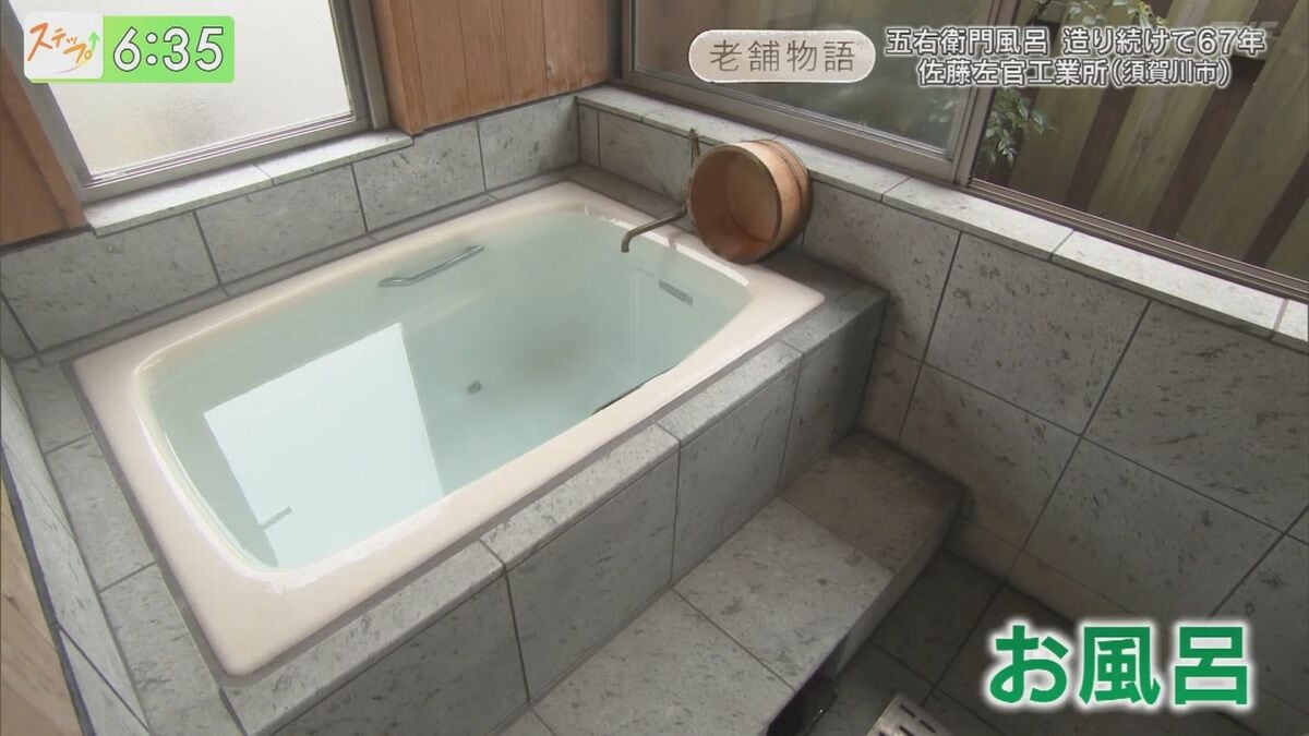 熟練した技術とともに受け継がれる五衛門風呂作りの伝統 | 福島の