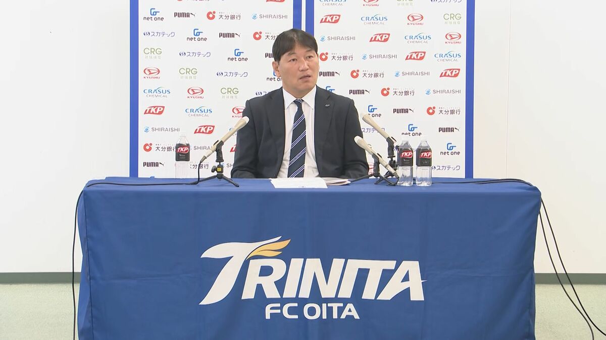 大分トリニータ、移行期決算で9500万円の赤字　大口スポンサー減額…2期連続の赤字
