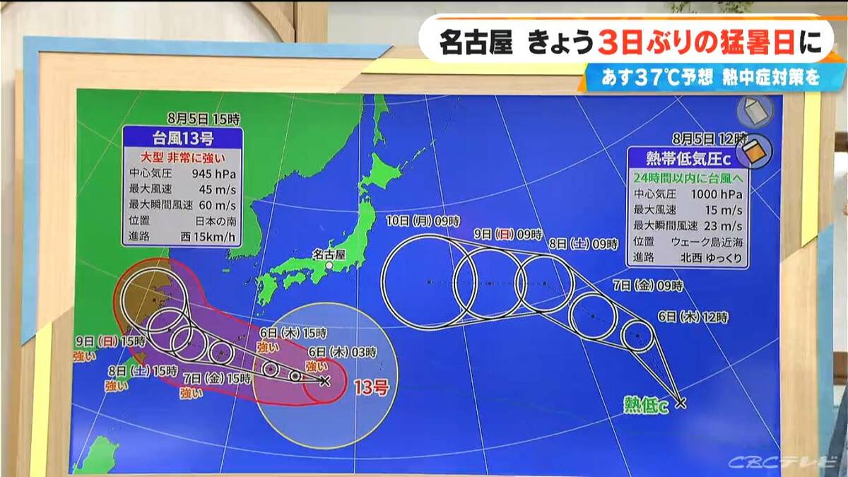 暑さの原因の一つは台風 もう一つ“台風のたまご”も？ “暑い名古屋”の猛暑日は8月に何日ぐらいに？【気象予報士解説】