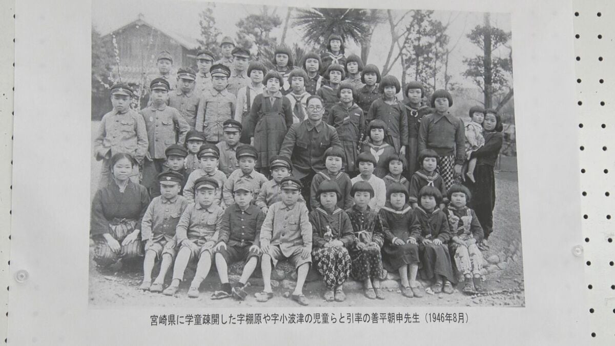 「海の沖縄戦」を知る平和資料展　対馬丸や疎開の資料などを紹介　沖縄・西原町