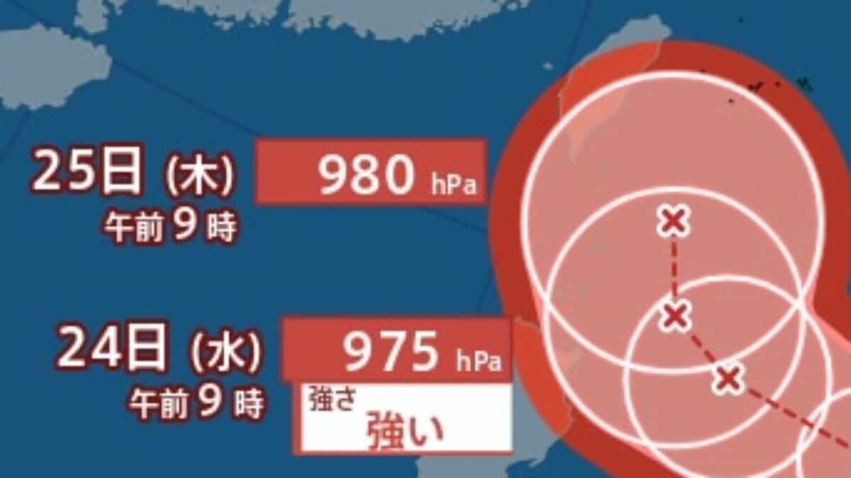 【台風情報】台風7号（メーカラー）発生、最大瞬間風速50ｍ予想...25日（木）沖縄の南に接近か　雨風シミュレーション＆全国各都市の週間予報...日本への影響　【気象庁20日午後0時45分発表】