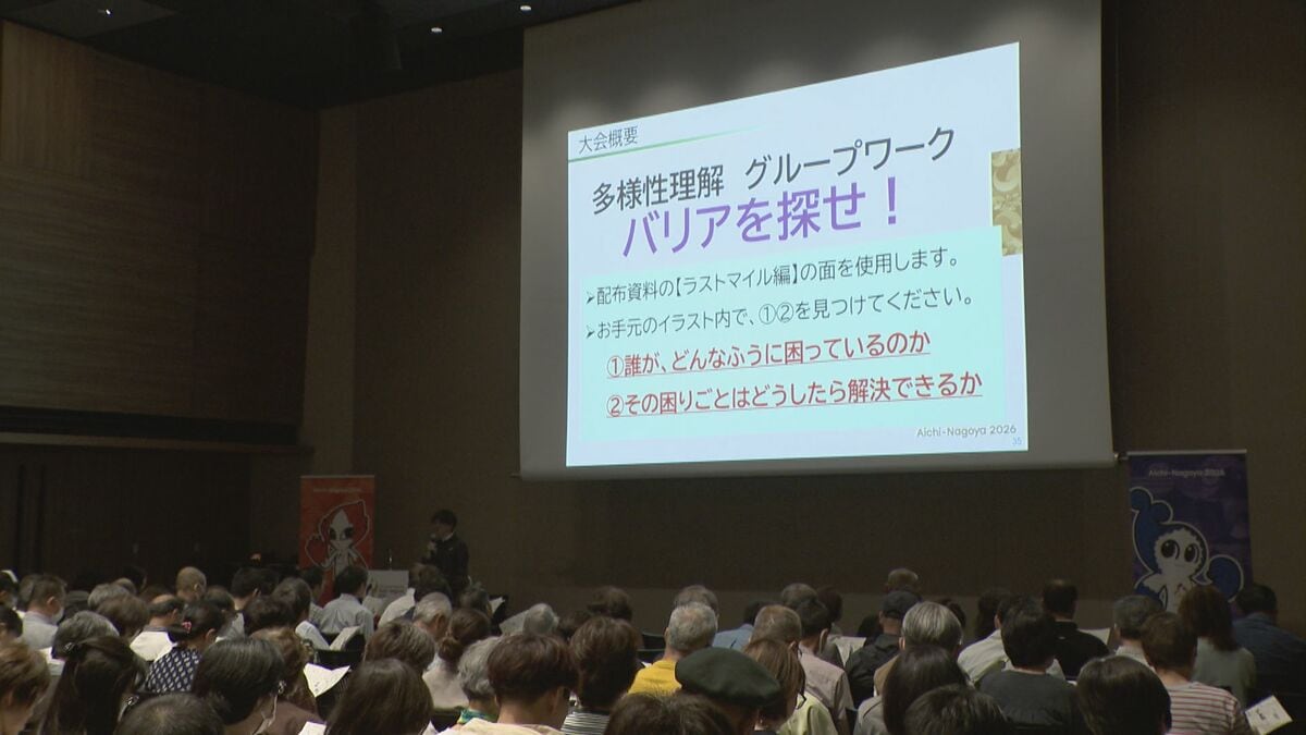 「アジア大会」を支えるボランティアの研修会 名古屋で開催 「競技運営」や「観客案内」のサポート業務など各々の役割を確認 今後も6月末までに愛知・東京・大阪で延べ4万人を対象に実施予定