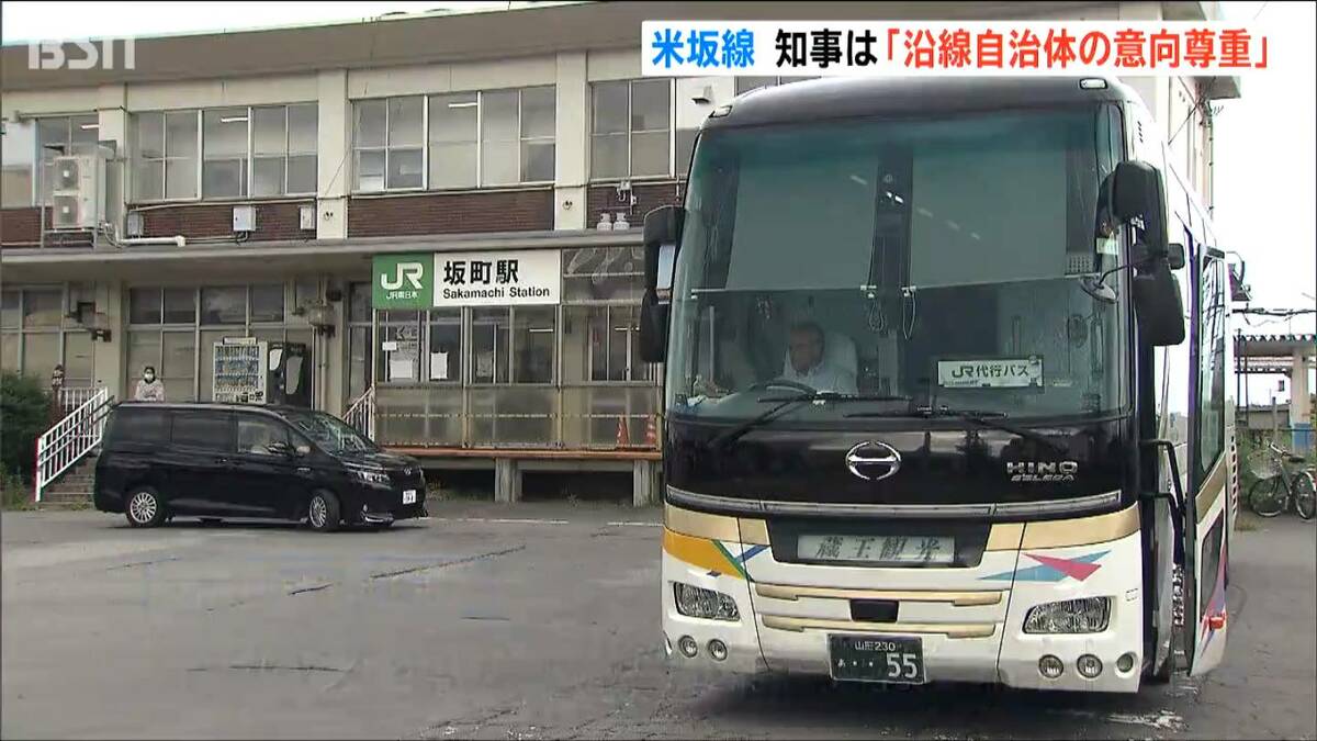 サムネイル_被災で不通続くJR米坂線   花角知事「沿線自治体の意向尊重」   バス転換 “容認” の声を受け　新潟県議会