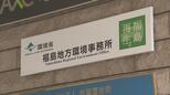【独自】帰還困難区域の「住宅解体日」希望者に通知へ 環境省が方針転換 所有者ら抗議、TUF報道受け 福島|TBS NEWS DIG