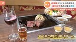 3年ぶり行動制限ない年末にオススメ忘年会！コロナ対策しながら豪華＆気軽に！|TBS NEWS DIG