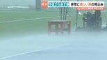 熊本は5日夜から6日朝にかけて再び「非常に激しい雨」土砂災害に厳重警戒　|　熊本のニュース｜RKK NEWS｜RKK熊本放送