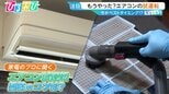 「2027年問題」でエアコン9万円増も！？買い替えタイミングや正しい試運転の仕方をプロに聞く【ひるおび】|TBS NEWS DIG