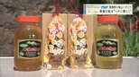 貴重な「ハチミツ」守りたい…情熱注ぐ若手養蜂家【ふくしま食リエーターFile】 | 福島のニュース│TUF