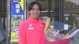 陸上男子3000m障害・三浦龍司選手が地元に凱旋　「なかなか帰省するタイミングがないので…」　特産品のプレゼントに満面の笑み　次なる目標は？|TBS NEWS DIG