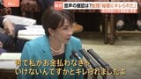 高市総理は秘書から「キレられました」“誹謗中傷動画”作成疑惑　音声確認の上で「本人か確認 難しい」 党内からは冷ややかな声「無理がある」|TBS NEWS DIG