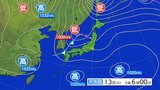 暴風雪と高波及び雷に関する東北地方気象情報　|　IBC NEWS | IBC岩手放送