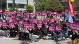 「物価高騰を上回る賃上げ」「労働時間の短縮」をスローガンに　"労働者の祭典"メーデーの集会開催　福岡市天神でデモ行進　|　福岡のニュース｜RKB NEWS｜RKB毎日放送