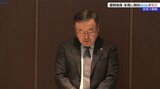 「多くの人に理解してもらえる裁判を」盛岡地家裁 岡田健彦新所長着任会見 盛岡勤務は今回が2度目|TBS NEWS DIG