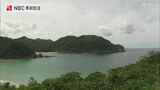 「例年通り非常に透明感があってきれいな海」海水浴場水質調査 日本の渚百選(長崎・五島市三井楽町 高浜海水浴場)|TBS NEWS DIG