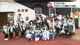 日向坂46メンバーも参加 「ひなたフェス2024」会場周辺でごみ拾いイベント | MRTニュース | MRT宮崎放送