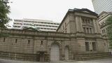 日銀“利上げ”で30年ぶり高水準に ｢マイホーム欲しいが…｣ 物価上昇の“歯止め”に期待も 専門家｢物価高が収まるという話ではない｣ 暮らしへの影響は？|TBS NEWS DIG