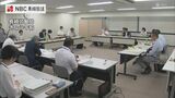 長崎県内の最低賃金953円へ改正決定 過去最大の上げ幅 来月12日から | 長崎のニュース | 天気 | NBC長崎放送
