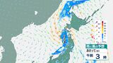 【台風最新情報】台風5号 雨と風の予想(14日午前3時~15日午後3時) | 北海道のニュース|HBC北海道放送