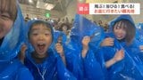 【お盆休み本番】紙ひこうき大会に迫力イルカショー、旬のプルーン狩りも！北海道内各地にぎわう　|　北海道のニュース｜HBC北海道放送
