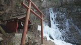 落差15ｍほどの母の白滝　厳しい寒さで氷瀑に　冬ならではの幻想的な風景　|　山梨のニュース | ＵＴＹテレビ山梨