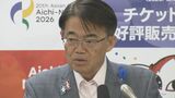 9月開幕 アジア大会中の暑さ対策は？台風が来たら…停泊するクルーズ船に泊まる選手らは？愛知県知事に聞く|TBS NEWS DIG
