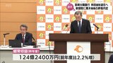 宮崎太陽銀行 林田洋二頭取の6月退任を発表 新頭取には黒木浩専務の昇格が内定 決算は2期連続で増収増益 | MRTニュース | MRT宮崎放送